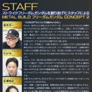 주식회사 파이브디렉션