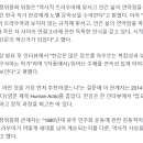 노벨상 관계자 : "한강의 작품 중 가장 먼저 추천하는 작품은 '소년이 온다' " 이미지