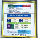 백두자동차종합정비 이미지