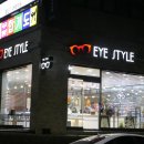 아이스타일안경 이미지