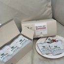 센텀건강약국 | 내돈내산 센텀 류승주한의원 비대면다이어트환 한약 처방 후기 (가격, 부작용, 체중감량 )