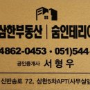 반송동133 이미지