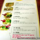 고베라멘