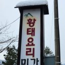 미가구이 이미지