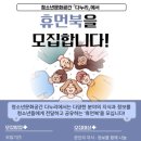 인천광역시교육청 인천광역시교육청중앙도서관 이미지