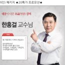 ﻿9급 운전직 시험과목 경쟁률 이미지