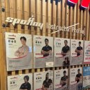성수역 4번출구 이미지