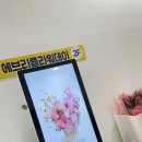 에브리플라워데이 이미지