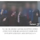 여경 포옹하고 "승진 500만원이면 돼?"…80대男도 고소 당했다 이미지