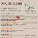 피부희다 고촌점 이미지