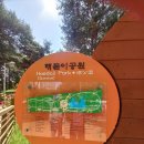 송도 해돋이공원 이미지