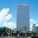 대도 중앙일보