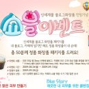 몰화장품 이미지