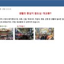 코아루2차아파트 이미지