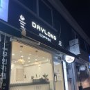 데이롱 카페 상도점
