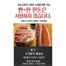 도담동_도램마을 9단지 정류장BRT | 세종시 도담동 맛집 베스트 10 순위 추천