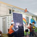 선샤인 태양광발전소 이미지