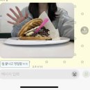 뚜레쥬르 초장점 | 내일을 기대하는 비법 공개 (무료)