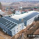 연수전력태양광발전소 네이버블로그