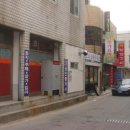 세경상회 이미지