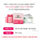 스타일플러스 이미지
