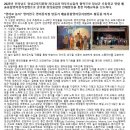 글로벌미래융합교육