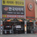 티스테이션사림점