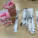 엽기떡볶이당진점 - 당진시 북문로1길 14 | 엽기떡볶이당진점