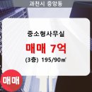 중앙동195 이미지