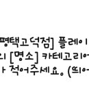 메이치과의원 이미지
