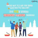평기리 마을회관 이미지
