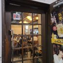 반석이네생선 | 강남역 이자카야 고코 분위기 좋은 숙성사시미 안주 맛집 평일 웨이팅 창가석 후기