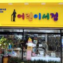 그레이트작은도서관 이미지