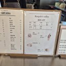 매곡리 | 탕정역 근처 카페 매곡리커피 후기