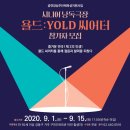 시니어 낭독극장 네이버블로그
