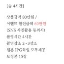 제주스냅숨결