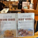 향교길20