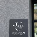 학하서로2 이미지