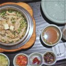 솔솥 종로타워점 솔직 후기! 제대로 한식 맛볼 수 있는 곳이네요