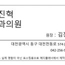 김진혁외과의원 이미지