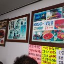 광천식당 이미지