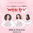 화안 이미지