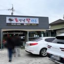 강지네 옛날 팥빙수 이미지