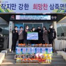 삼죽어린이집