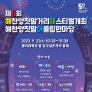 양지동청소년문화의집 이미지