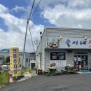 솔이네집 식당 | [제천 맛집] 제천 포레스트 리솜 근처 아침식사 대성공! '솔이네 맛집' 내돈내산 솔직 후기 ✨