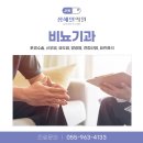 정해일의원 이미지