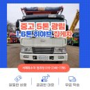 서해광림 이미지