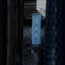 휴원룸텔