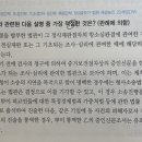 제척기피회피 문제입니다 이미지